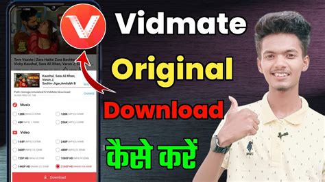 vidmate app link|download vid mate app.